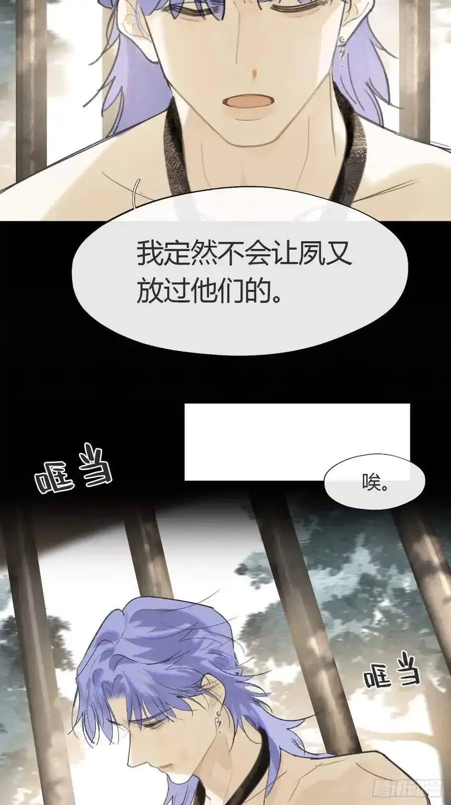 130-测谎者异能-20