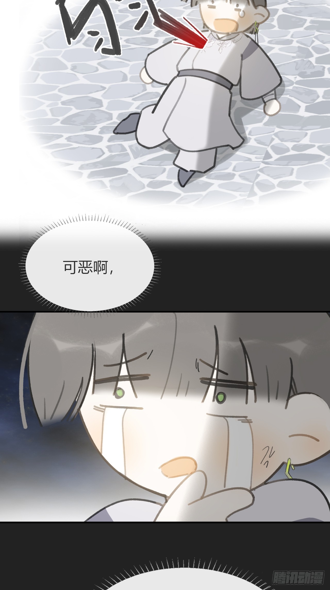 八十二-我抓蛇蛇-59