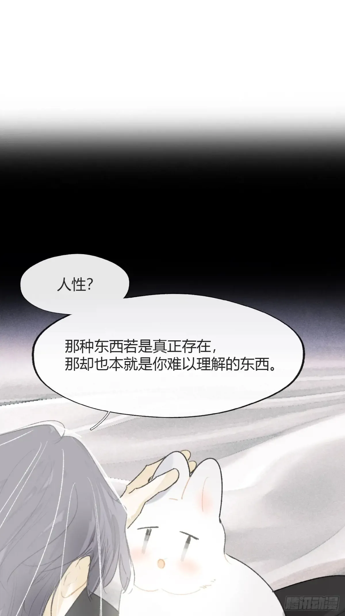 143-坐而论清玄·下-1