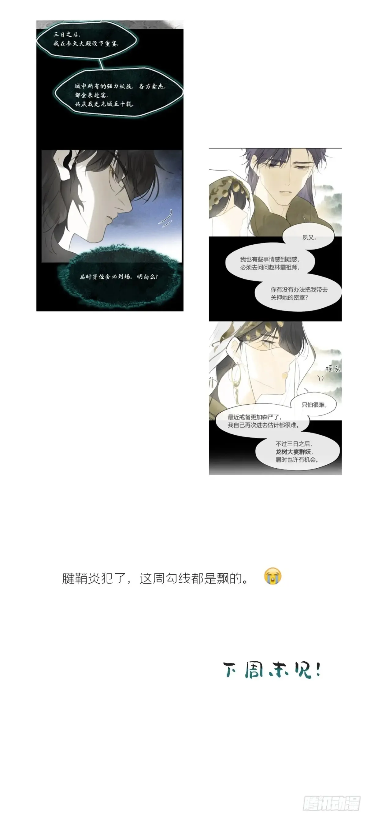 143-如在好梦中-60
