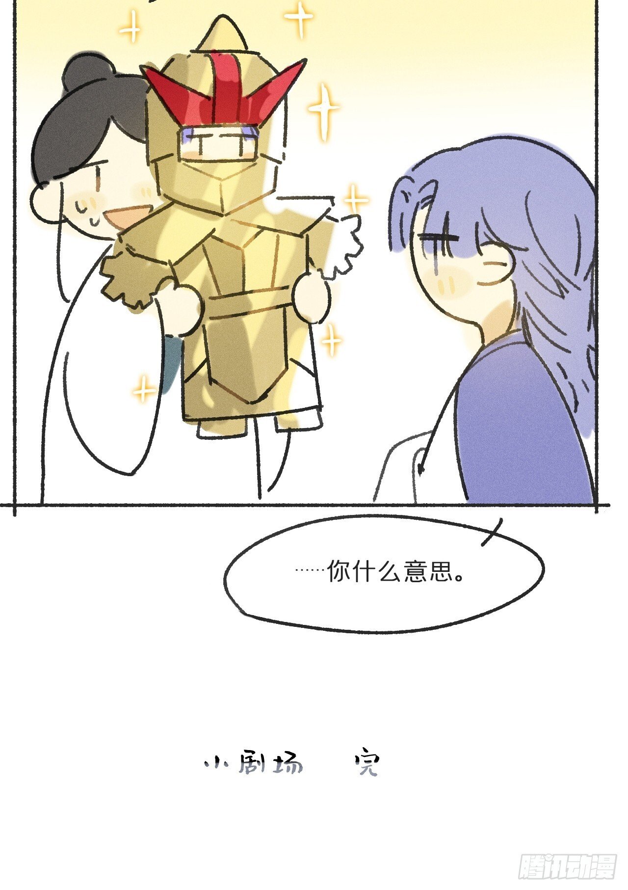 113-熟悉的骗术-68