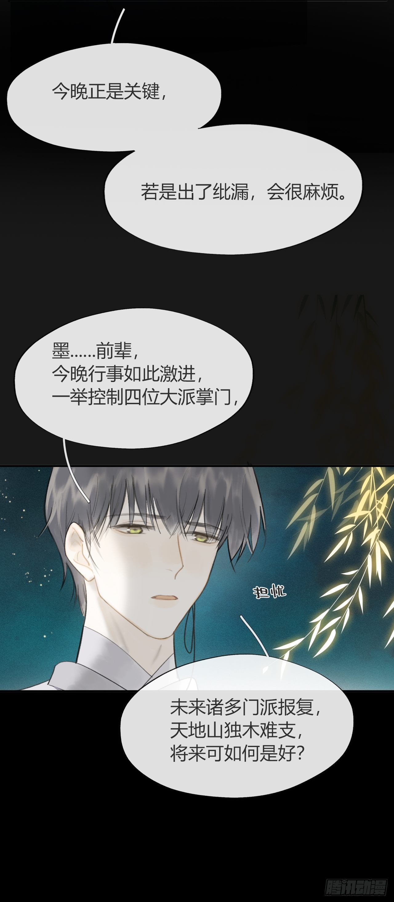 六十八-都关起来-10