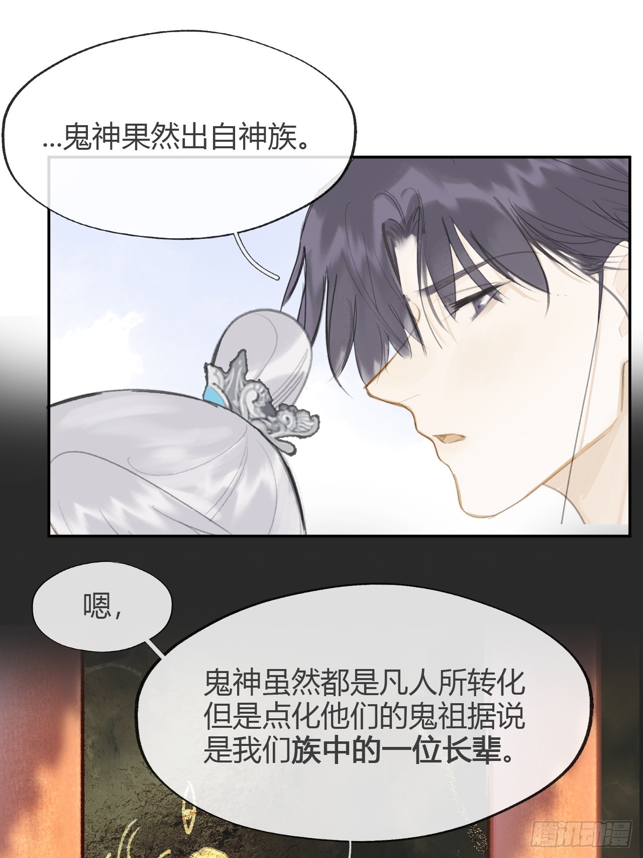 八十六-我的约会-24