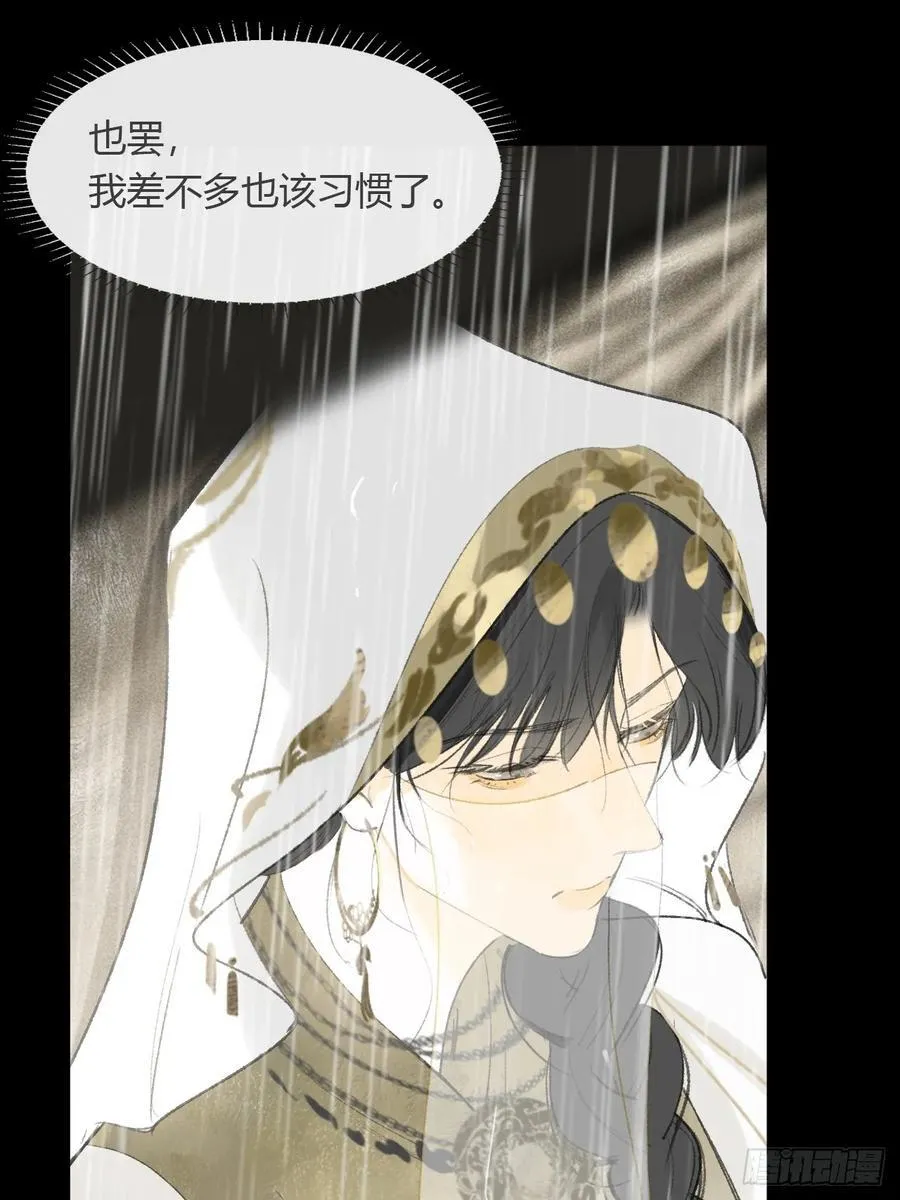 139-他是我师父-46