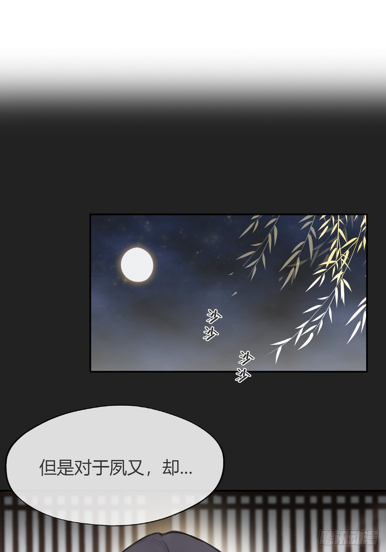 八十四-我在作死-35