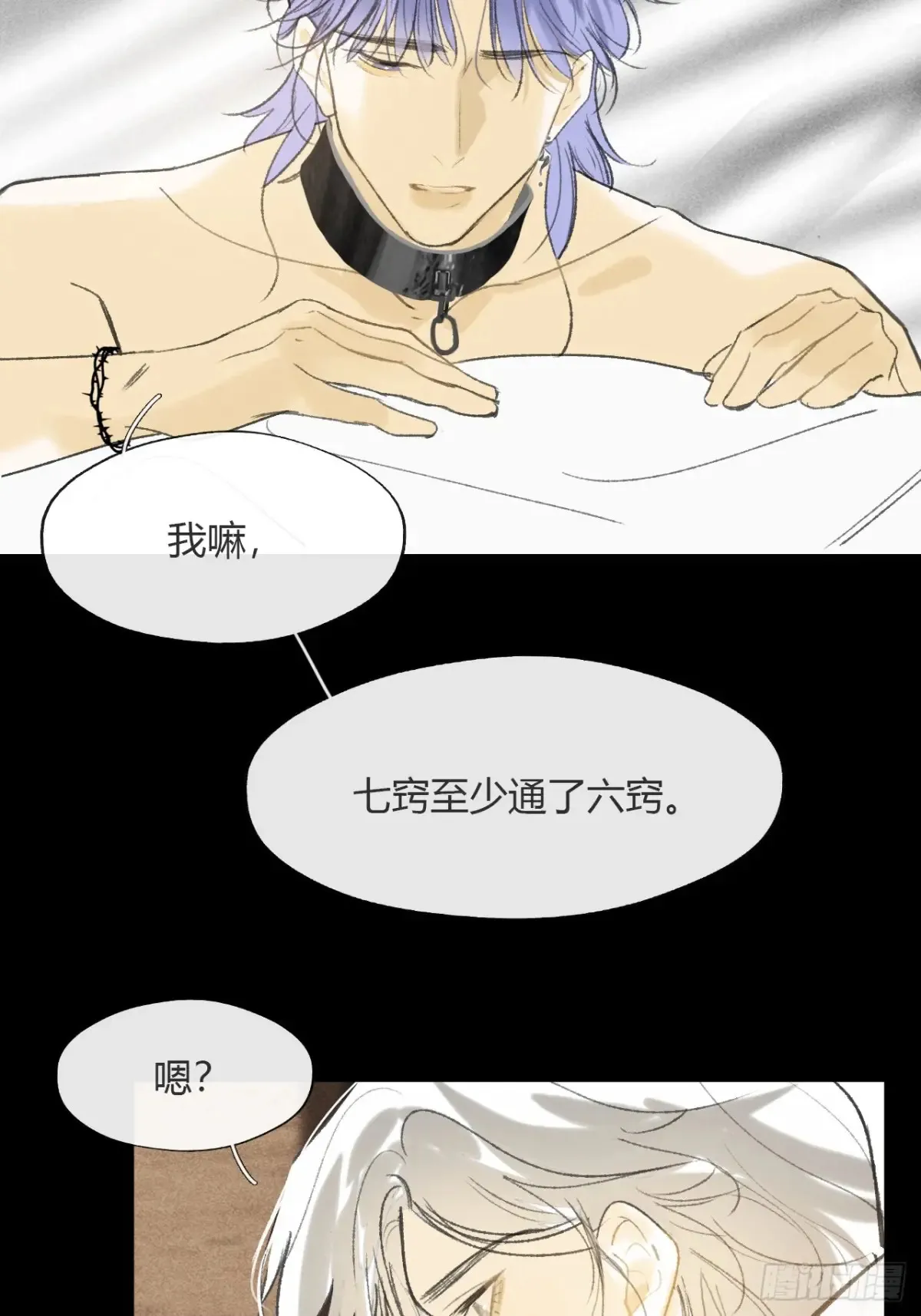 143-如在好梦中-40