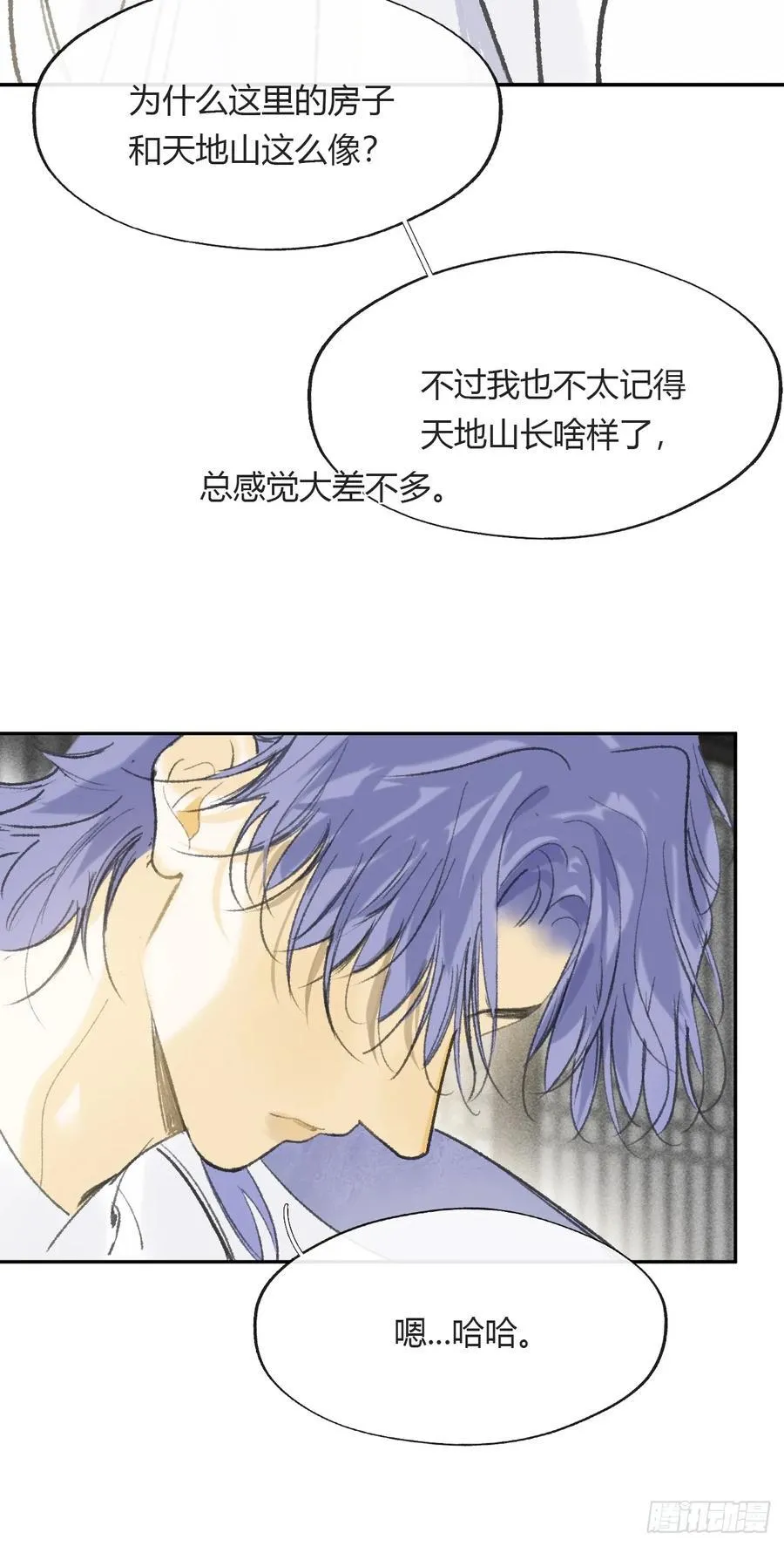 152-话本看多了-19