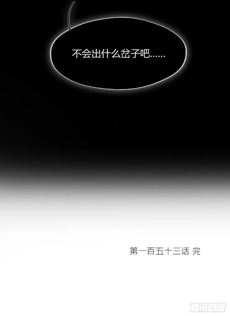153-银烛昏罗帐-68