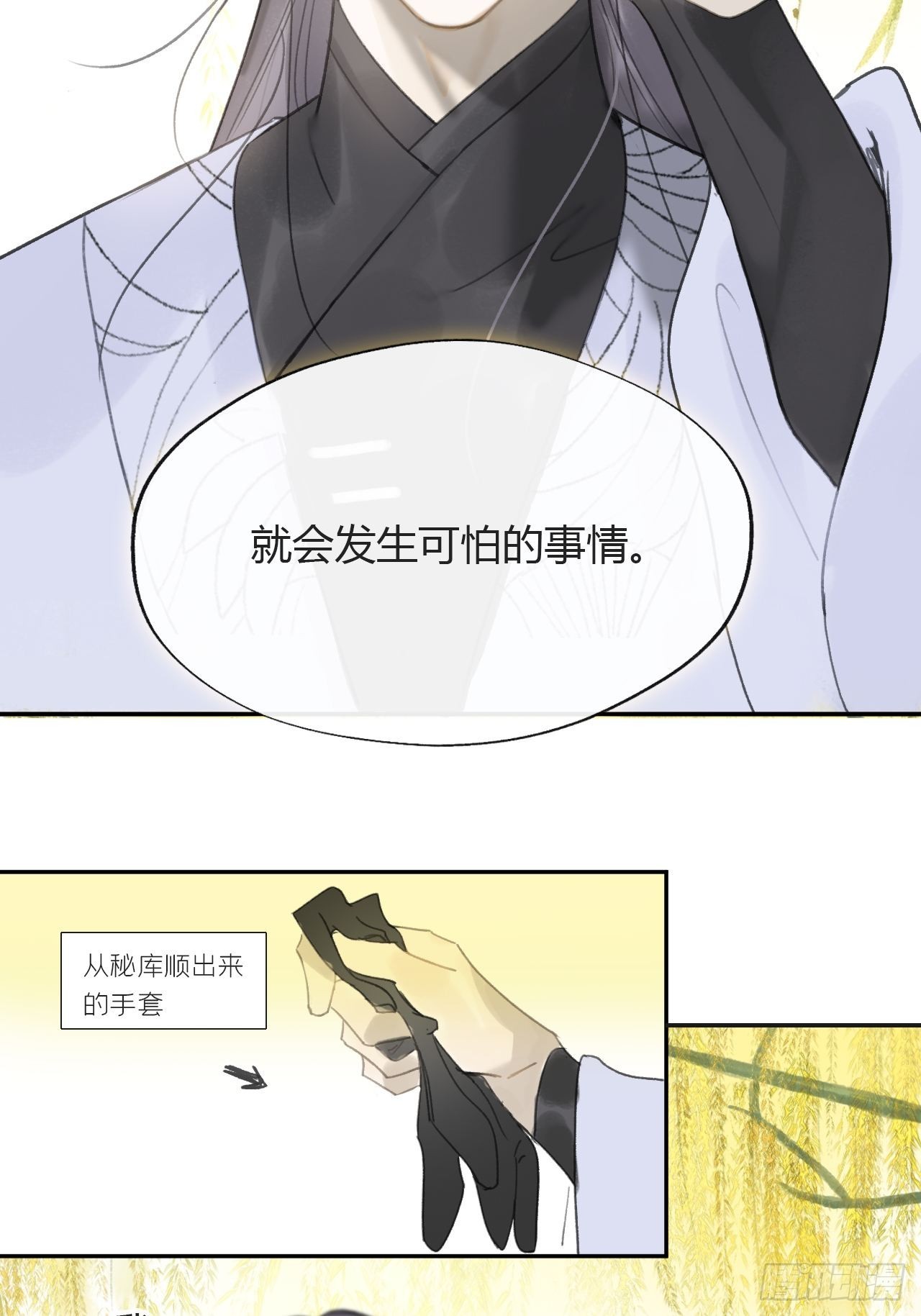 七十八-我不敢说-62