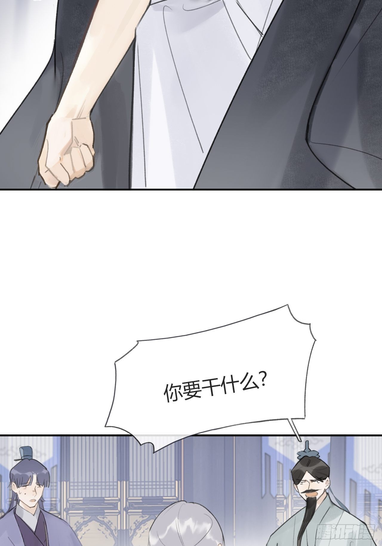 五十六-阴谋阳谋·下-61