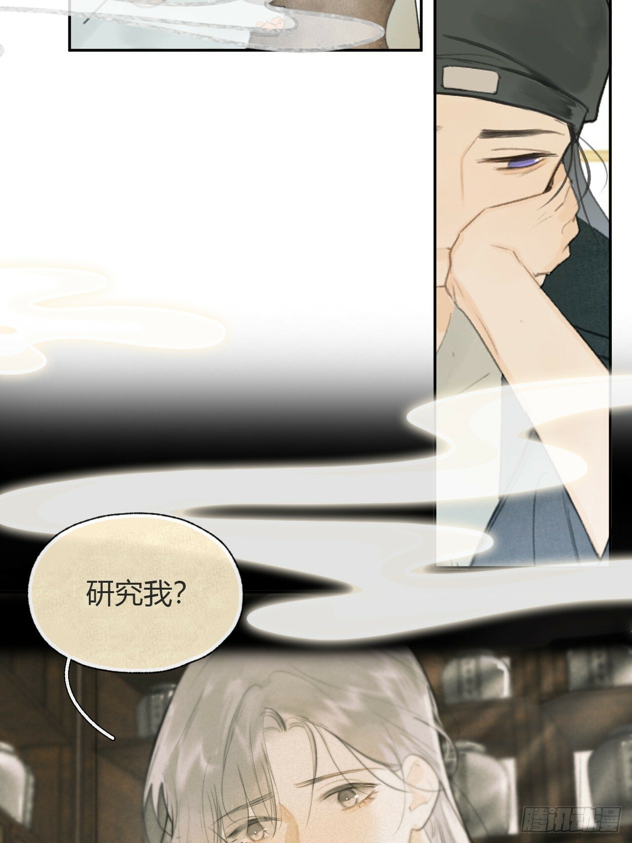 105-寻常的一天1-3