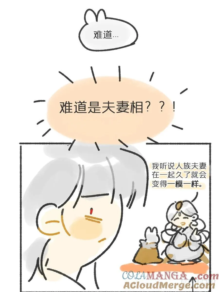 154-将醒未醒时-51