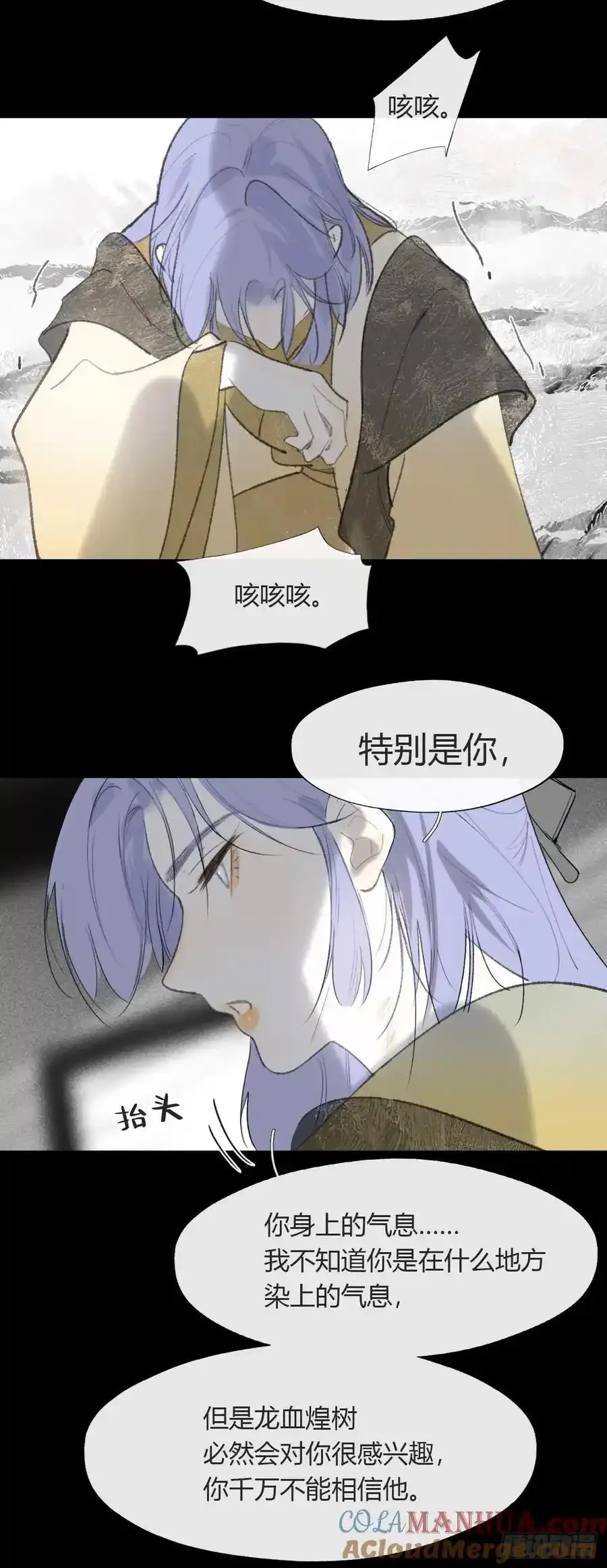 -132-窘迫的重逢54