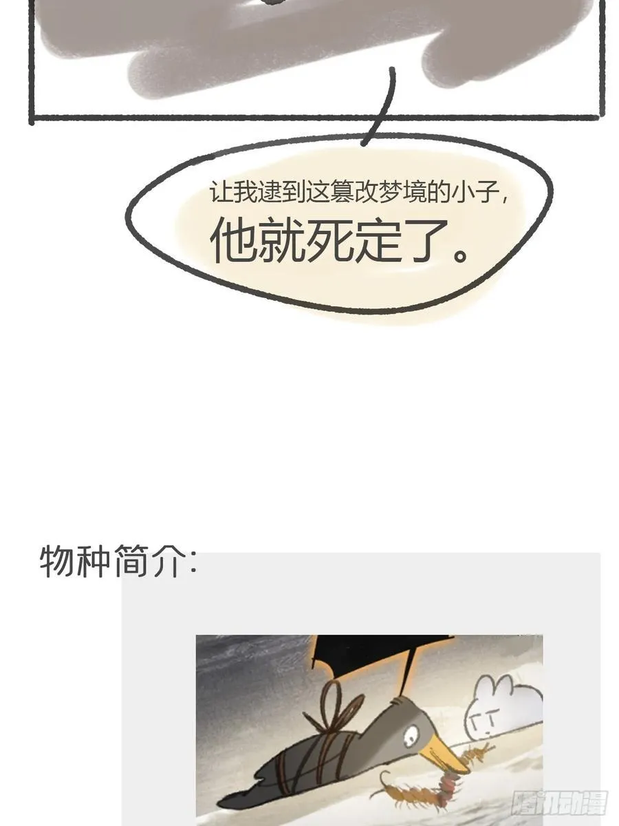 155-历史的正轨·上-55