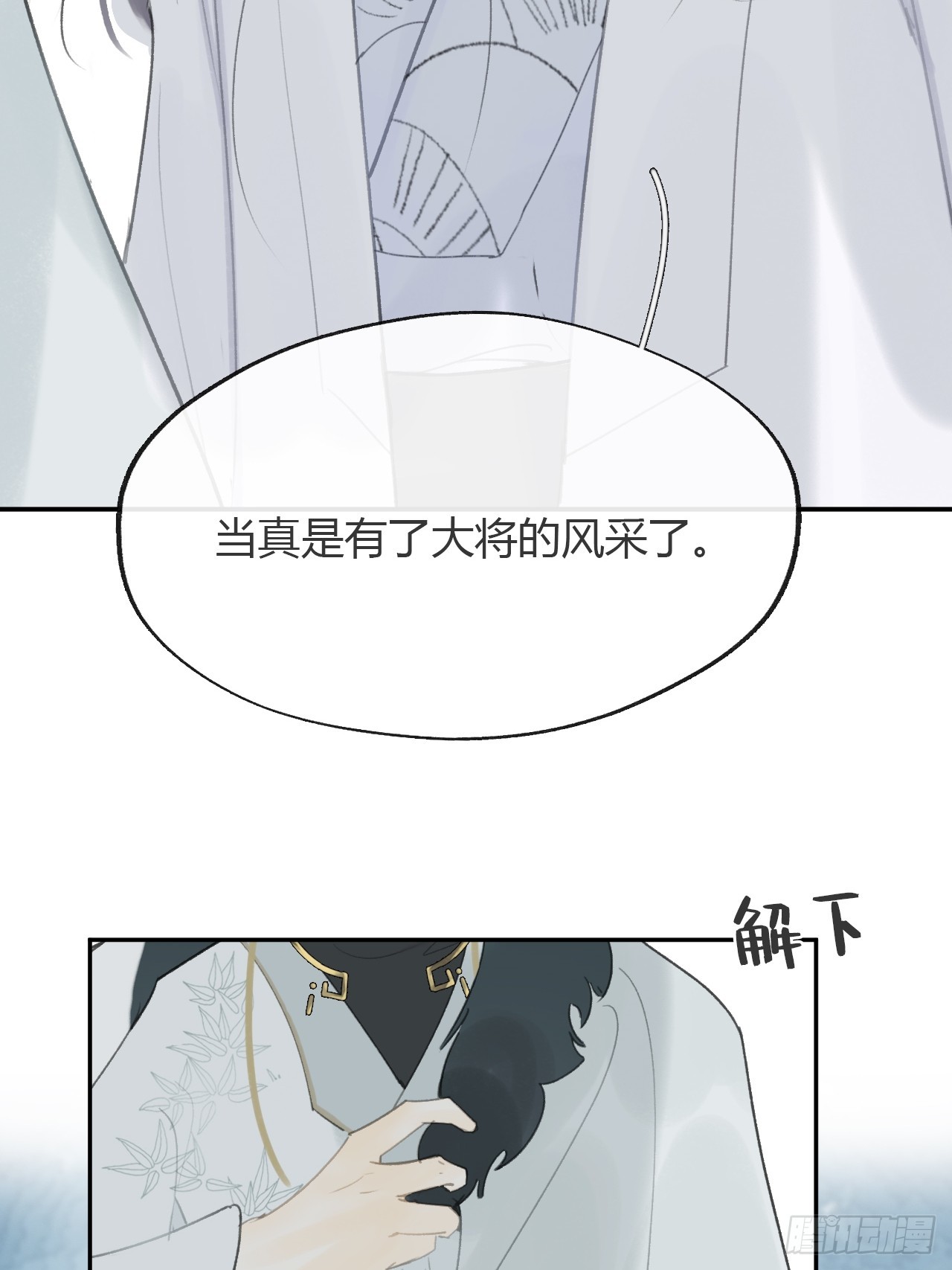八十五-我们出发-64