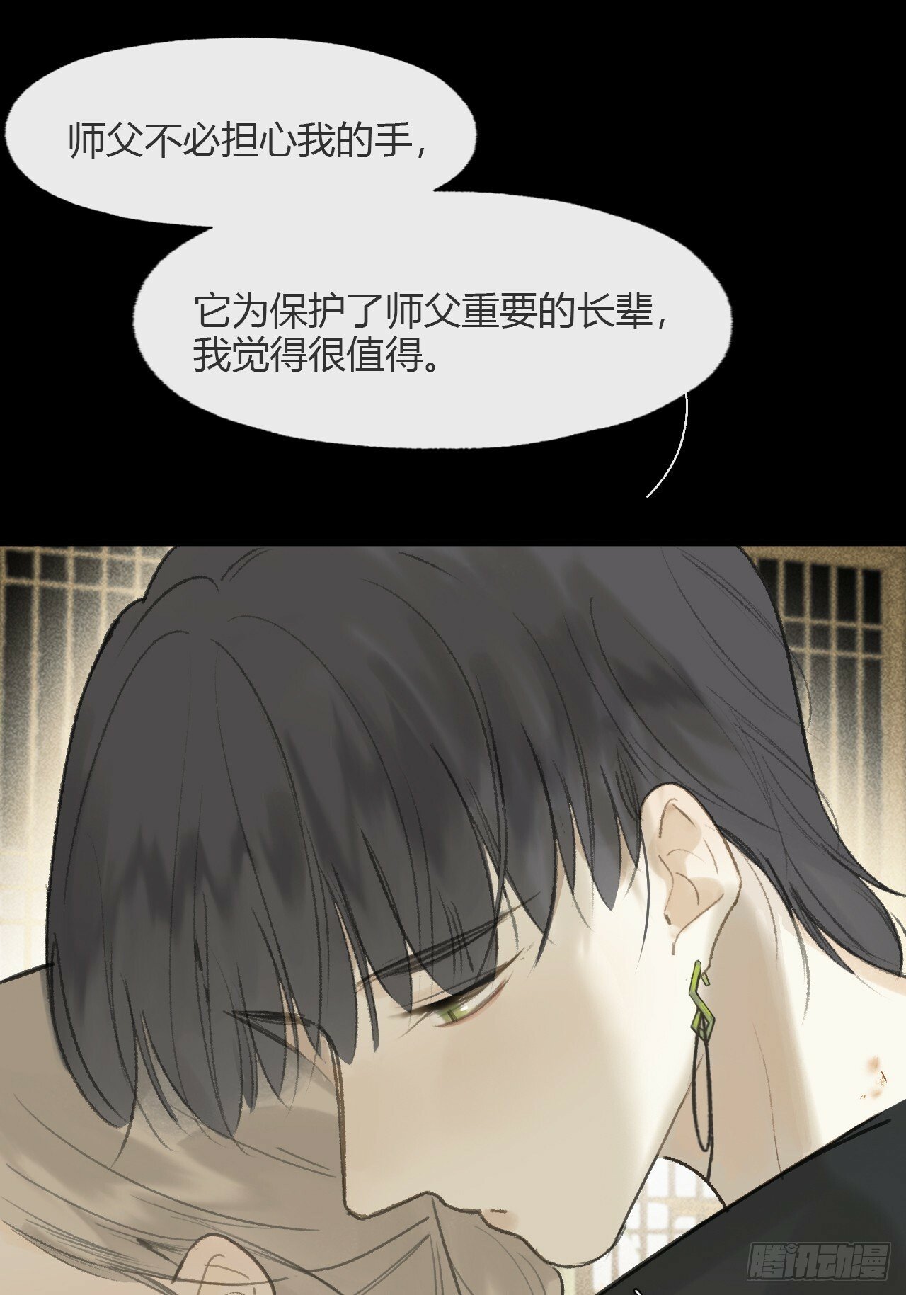 110-寻常的一日2-52