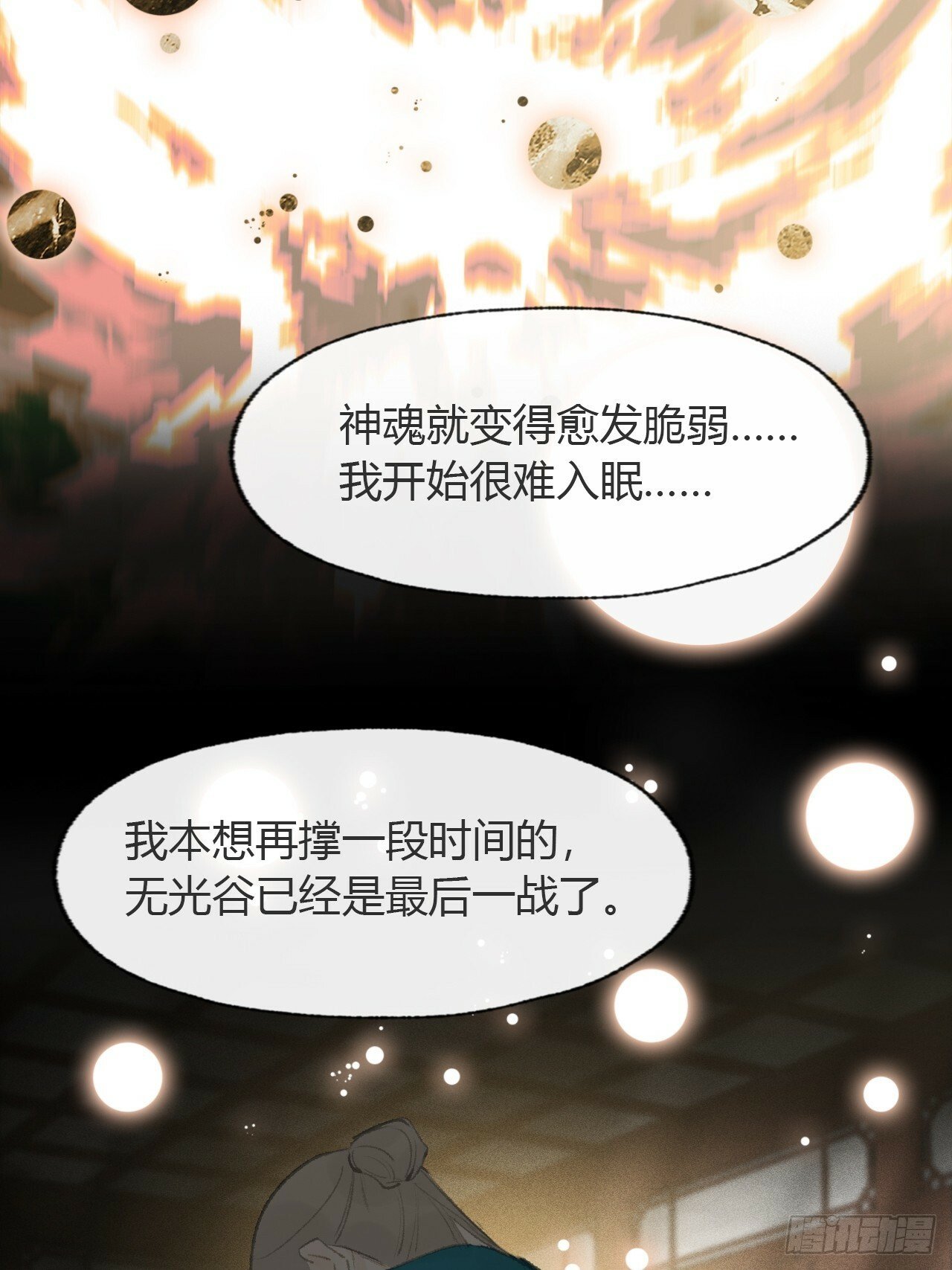 107-感谢赵菩萨-8