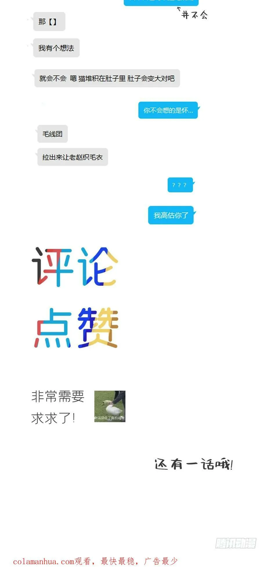 100-神医医无虞·上-70