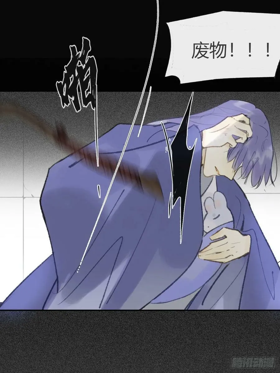 九十四-我的师父-73