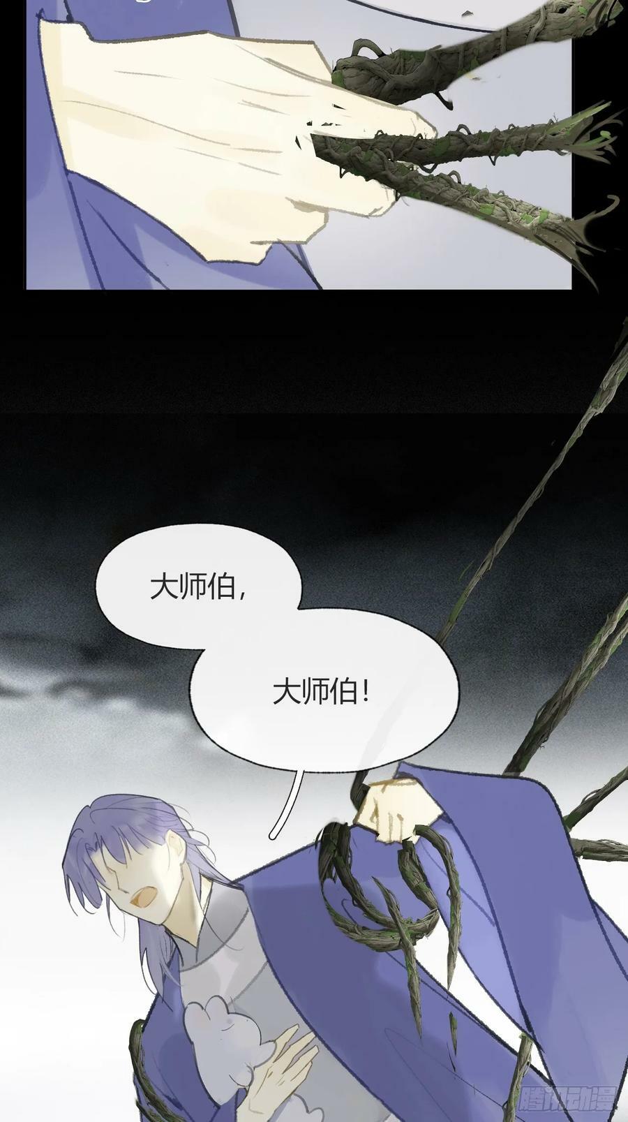 九十五-我的师父-94