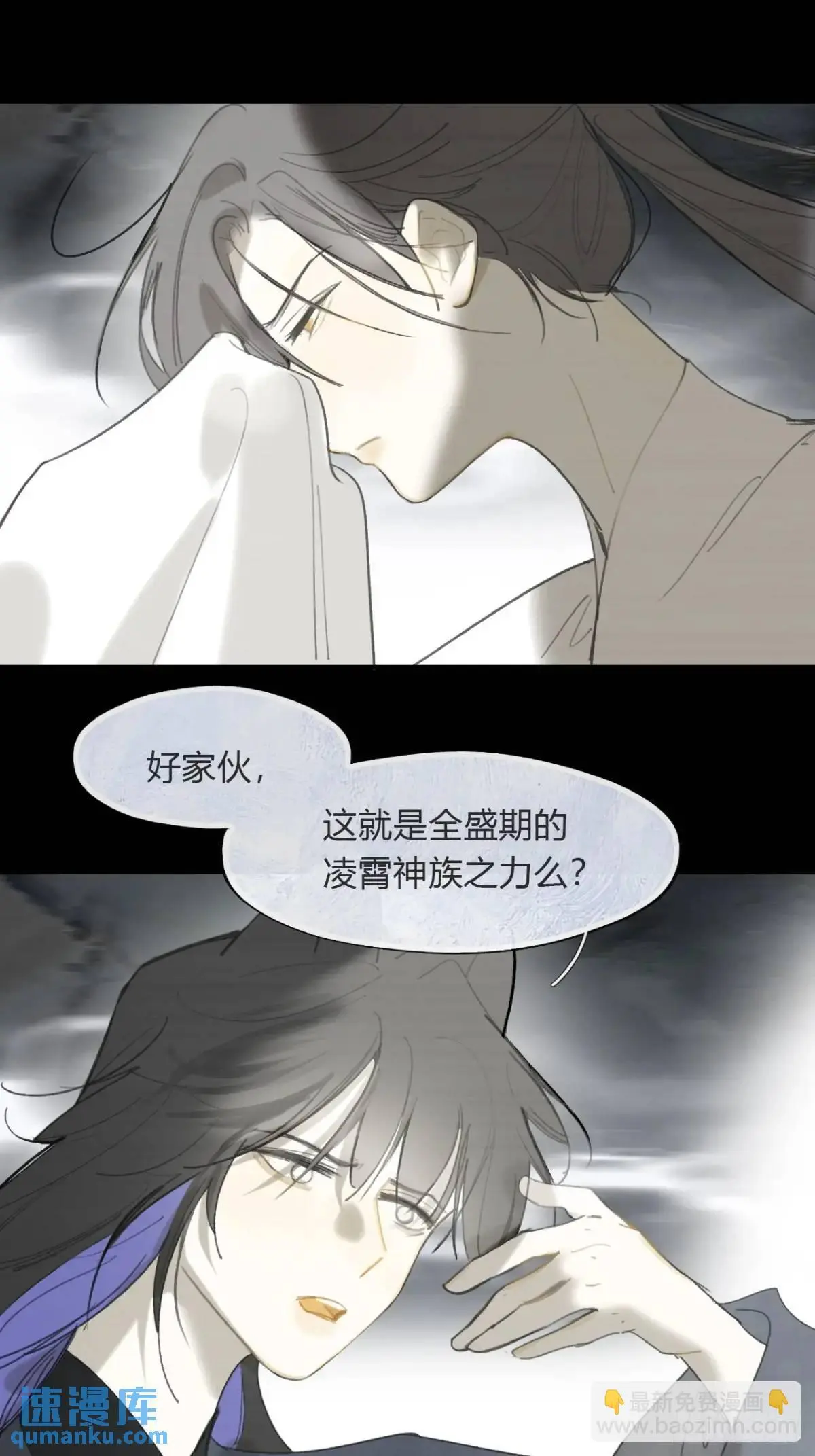 123-请神的方式·下-25