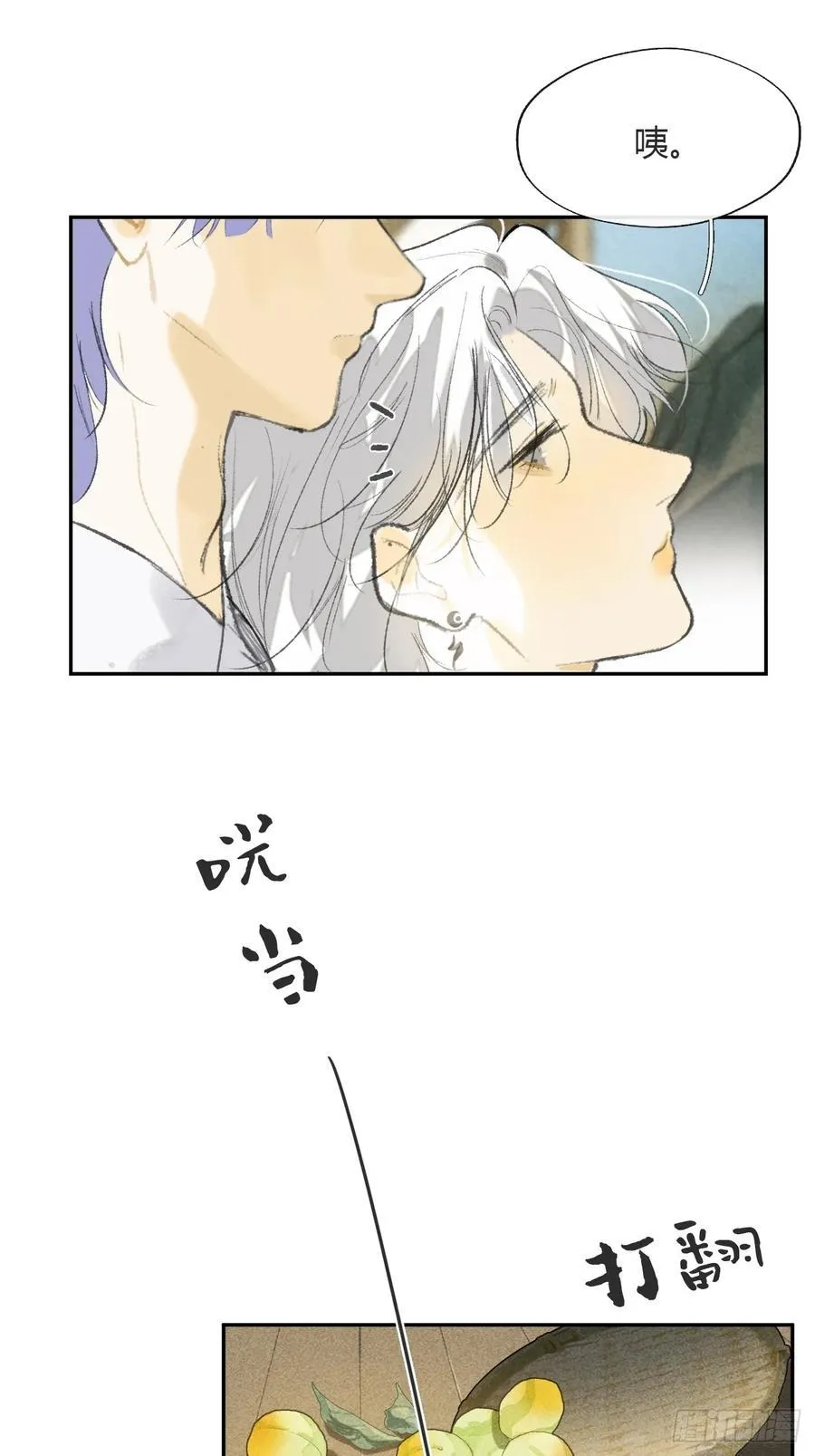 152-话本看多了-7