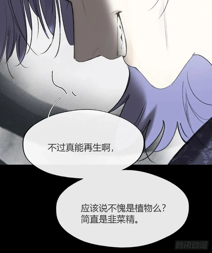 151-此界当无拘-49