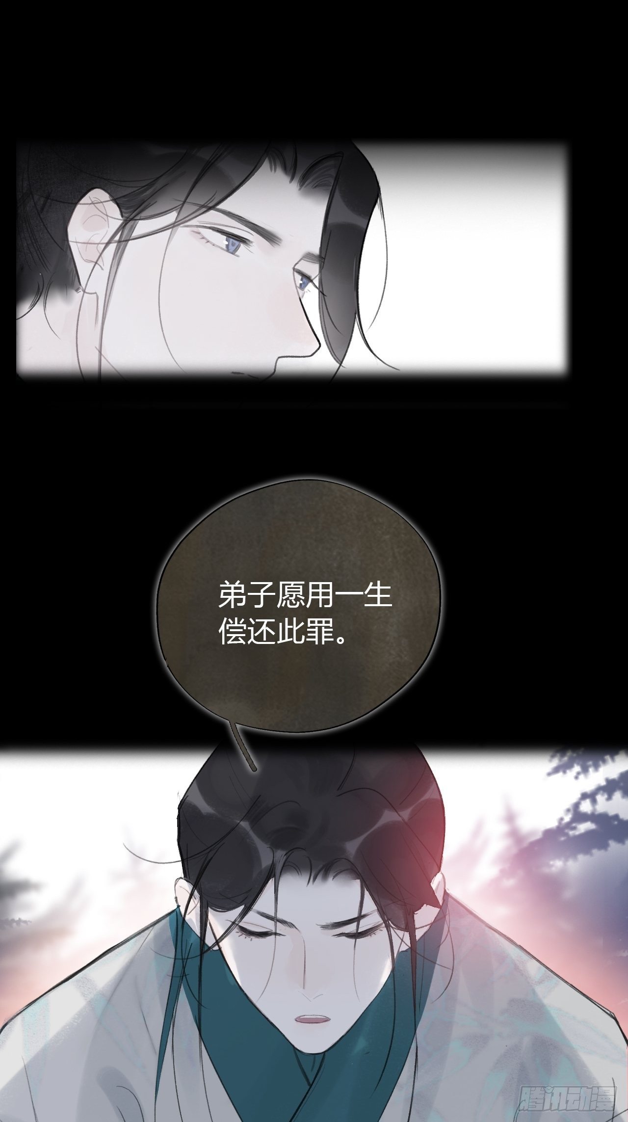 第四十话-寻往昔3-6