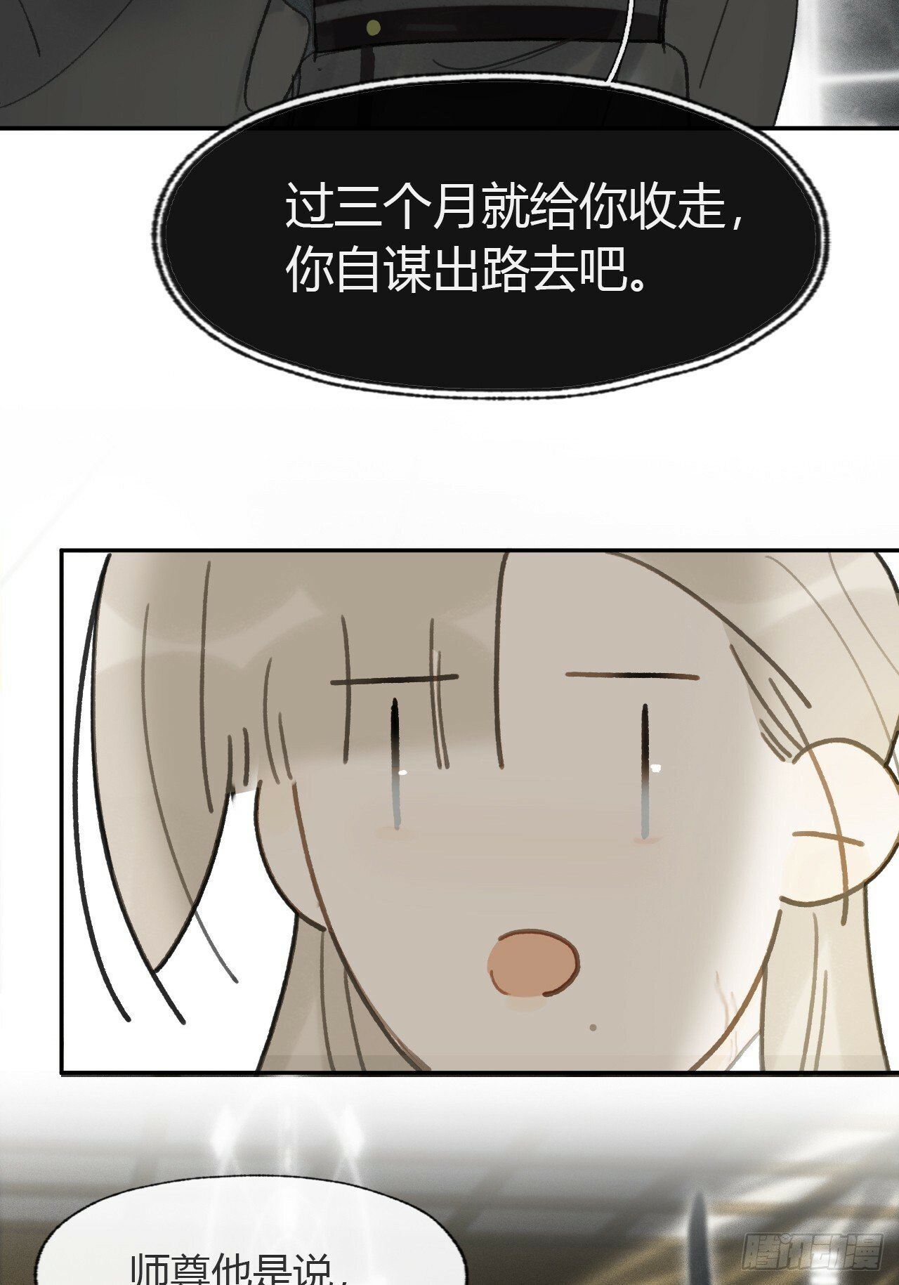 107-感谢赵菩萨-45