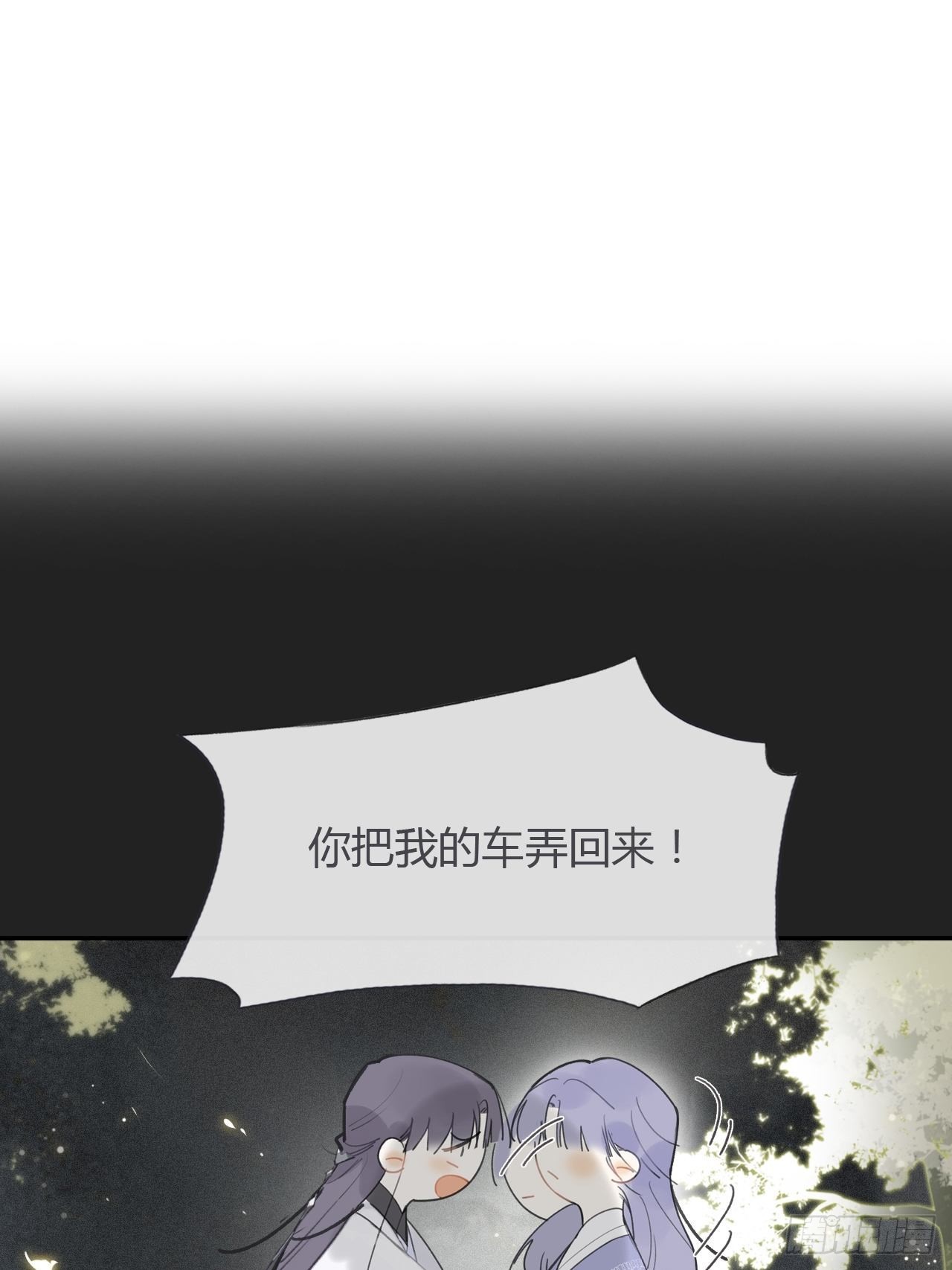 七十六-我的心魔-1