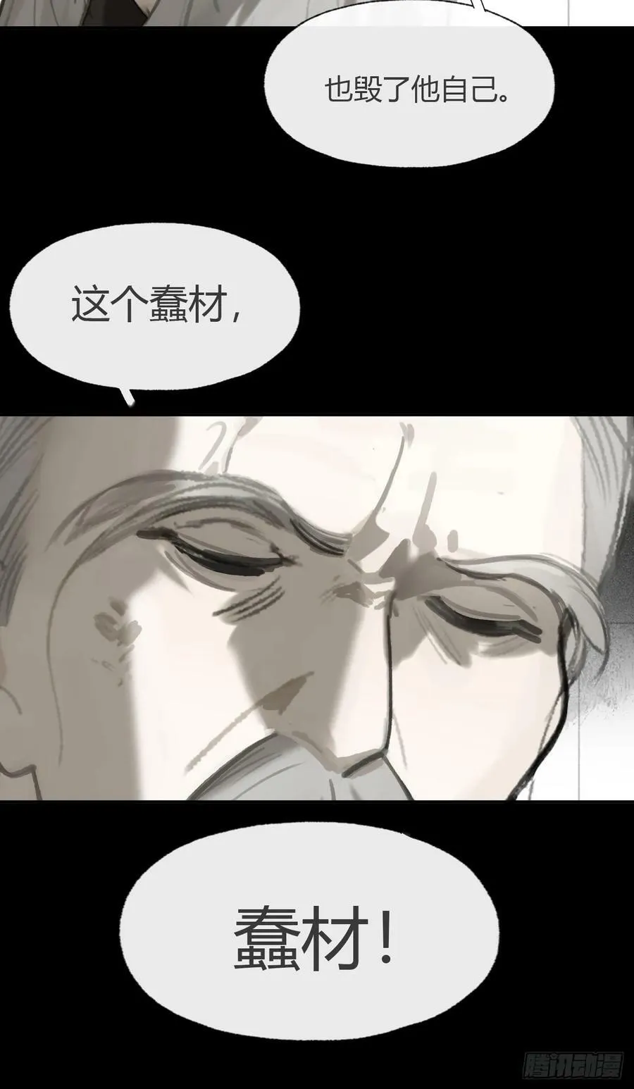 九十四-我的师父-67