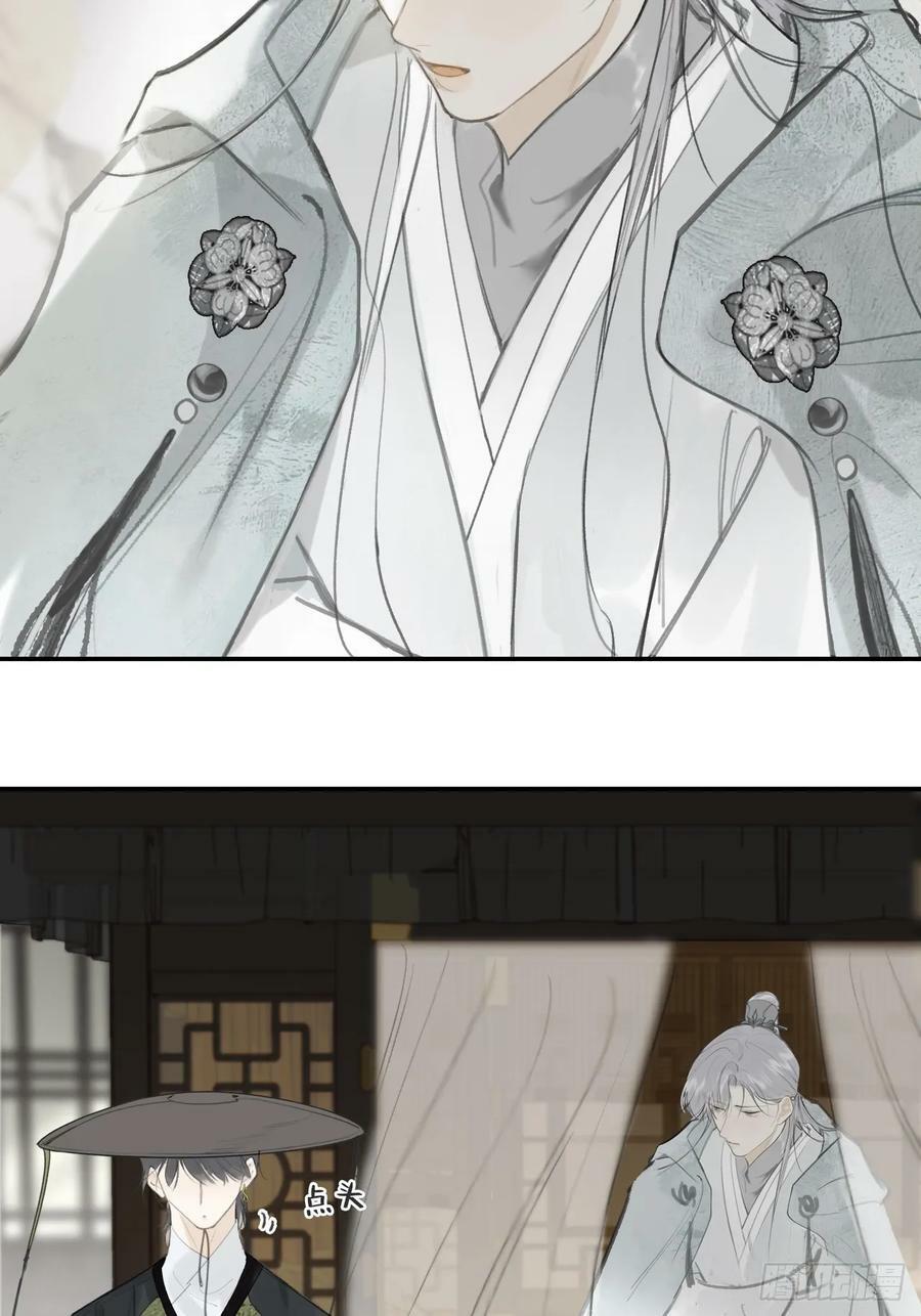 98-九年如一瞬-49