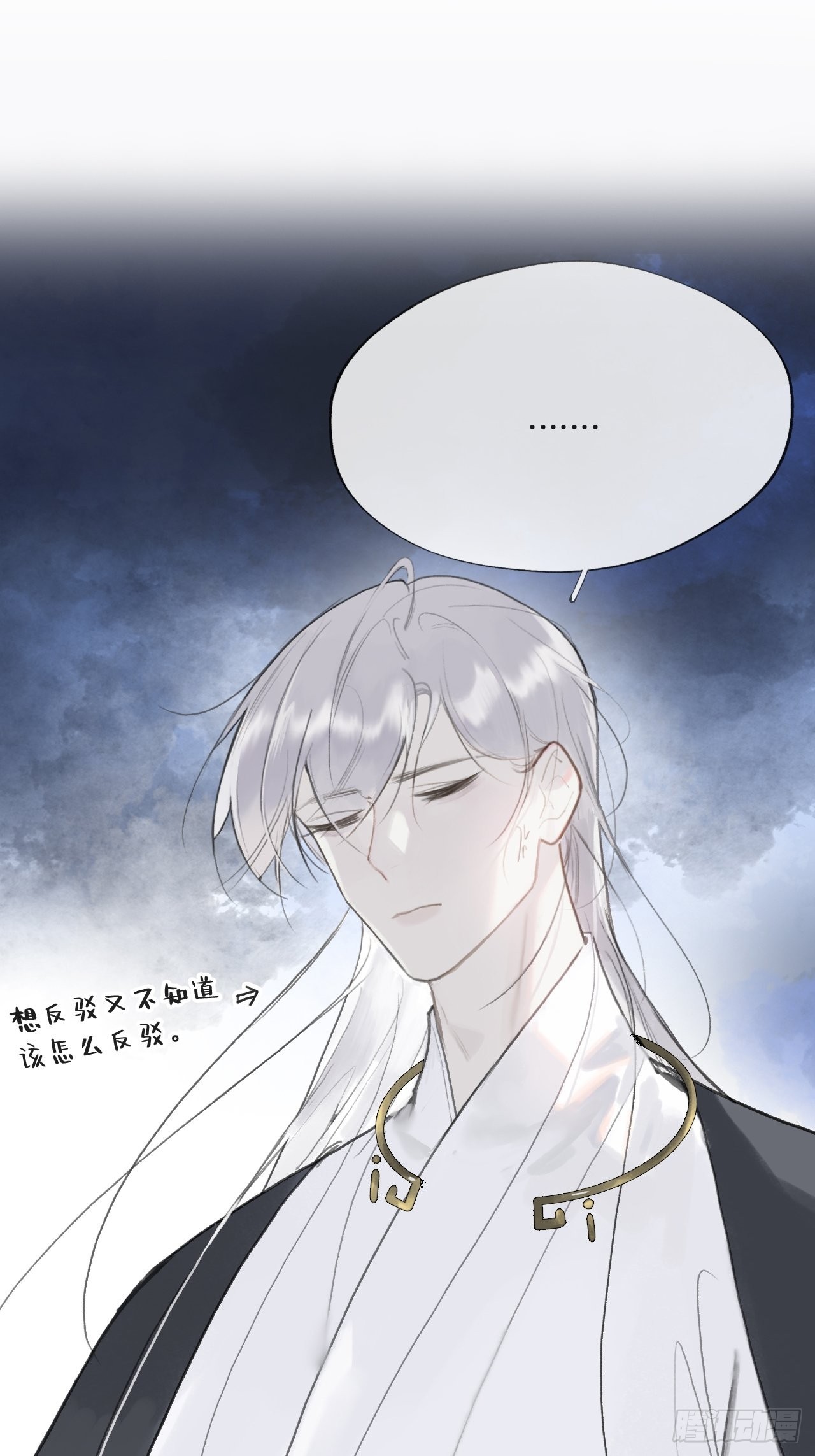 五十七-祖师手记·上-3