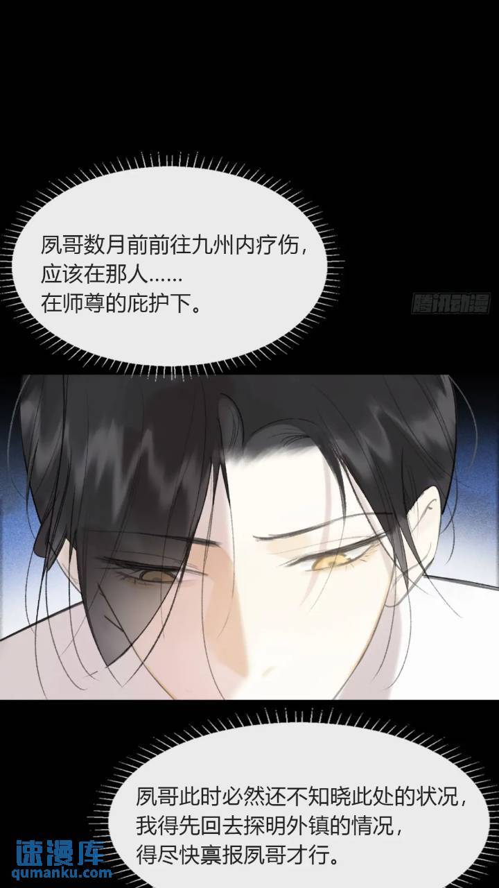 119-必要的忍耐5