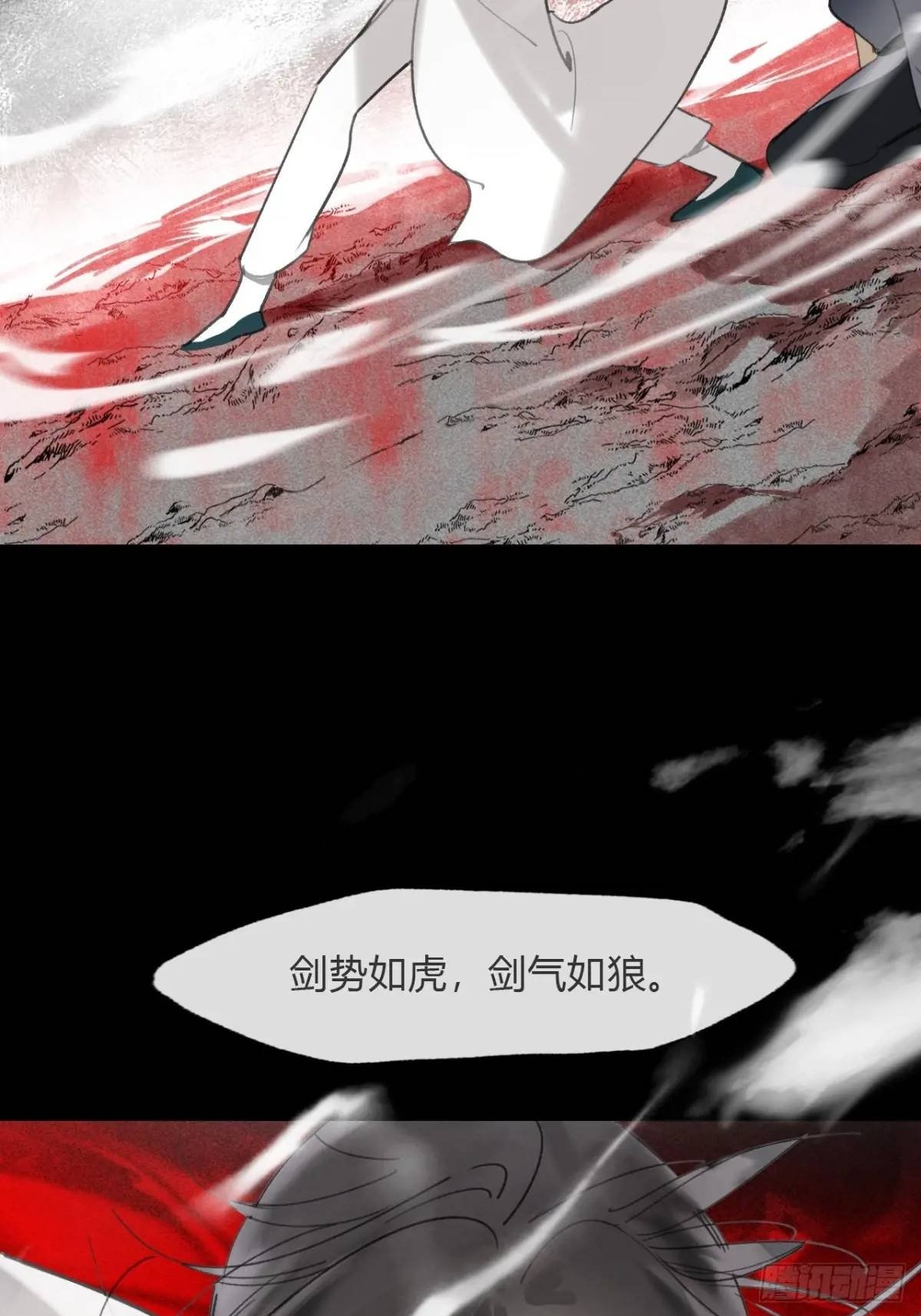120-出剑的决心-49