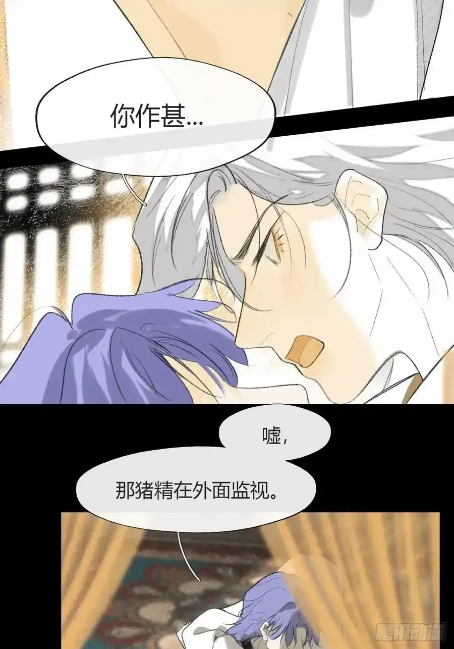 133-正面回答我！-64