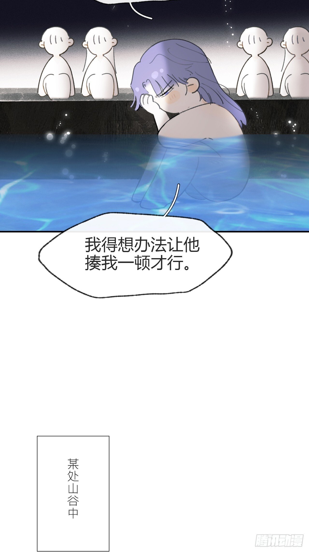 114-赵祖师神祠-3