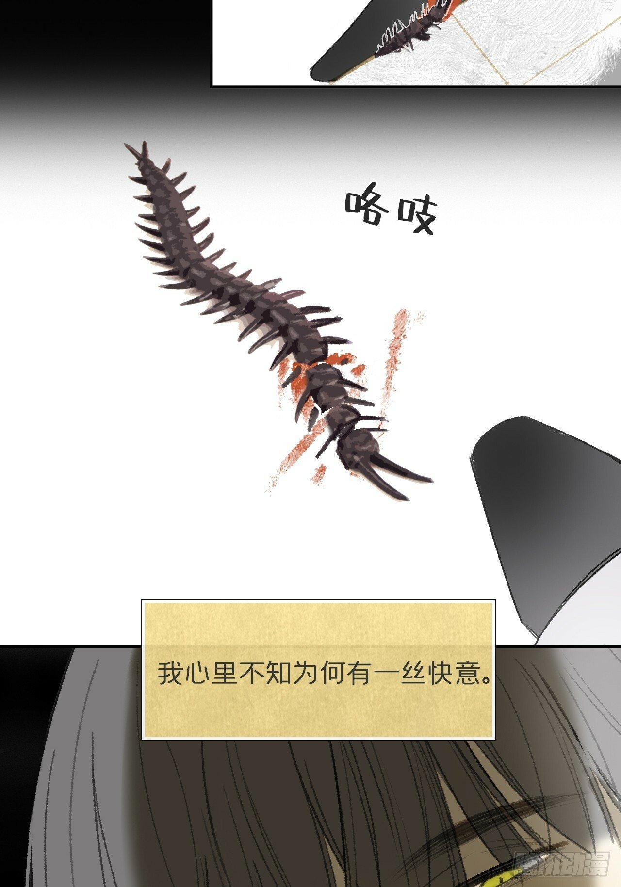 108-彼时与此刻-29