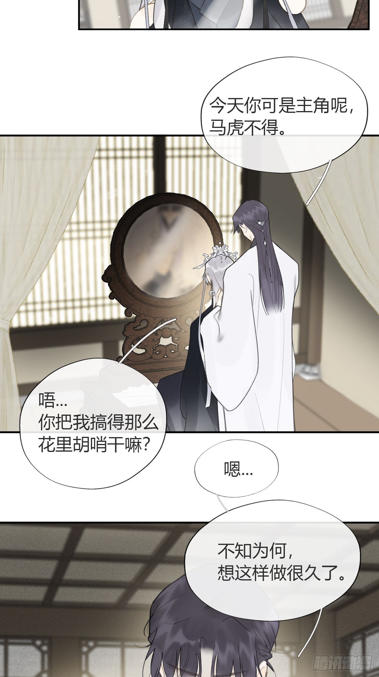 六十六-鸿门之宴-29