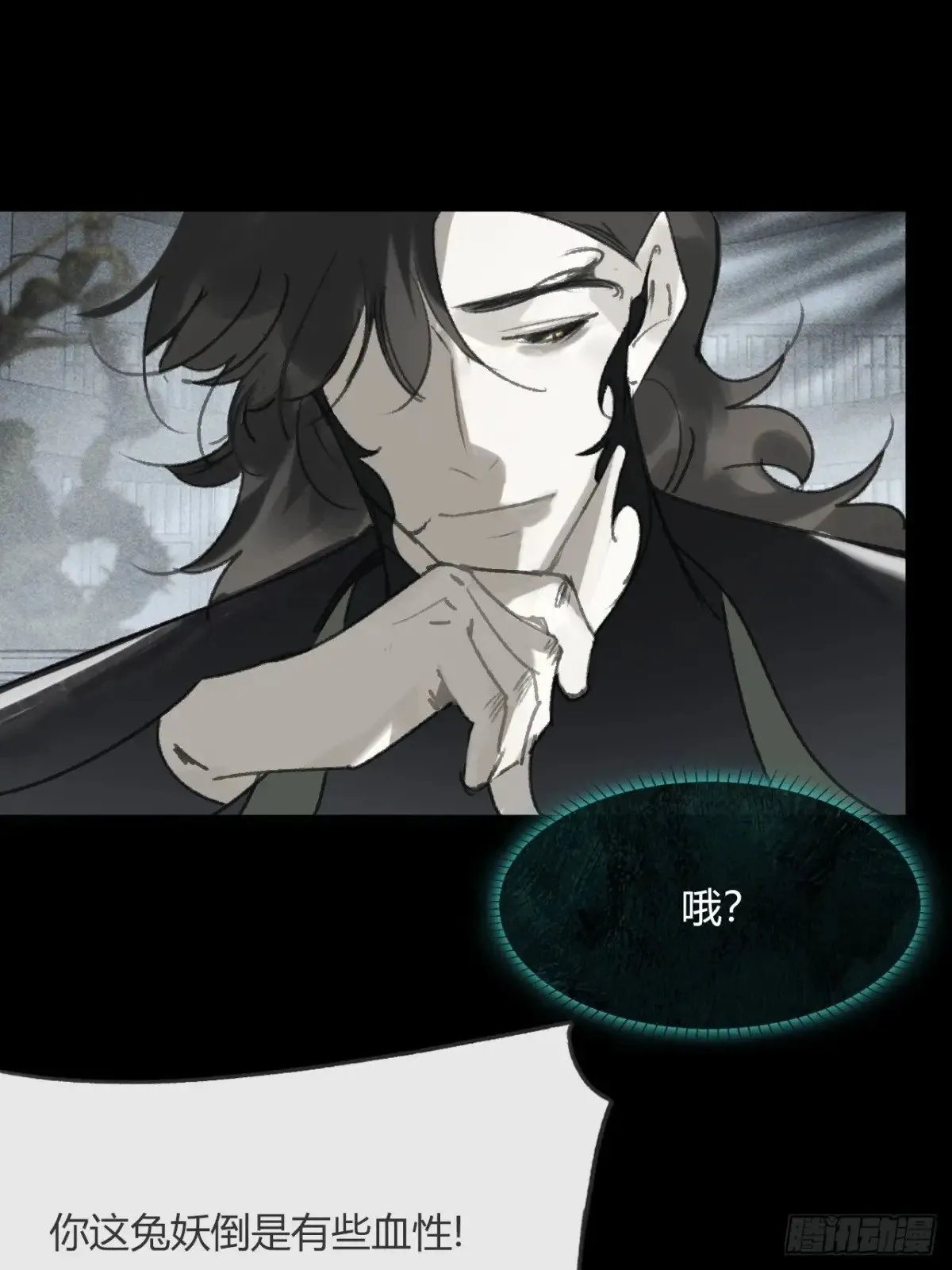 148-兔子的本领-48