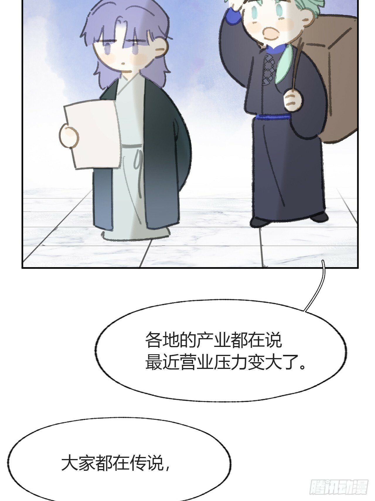109-我要办年卡-62