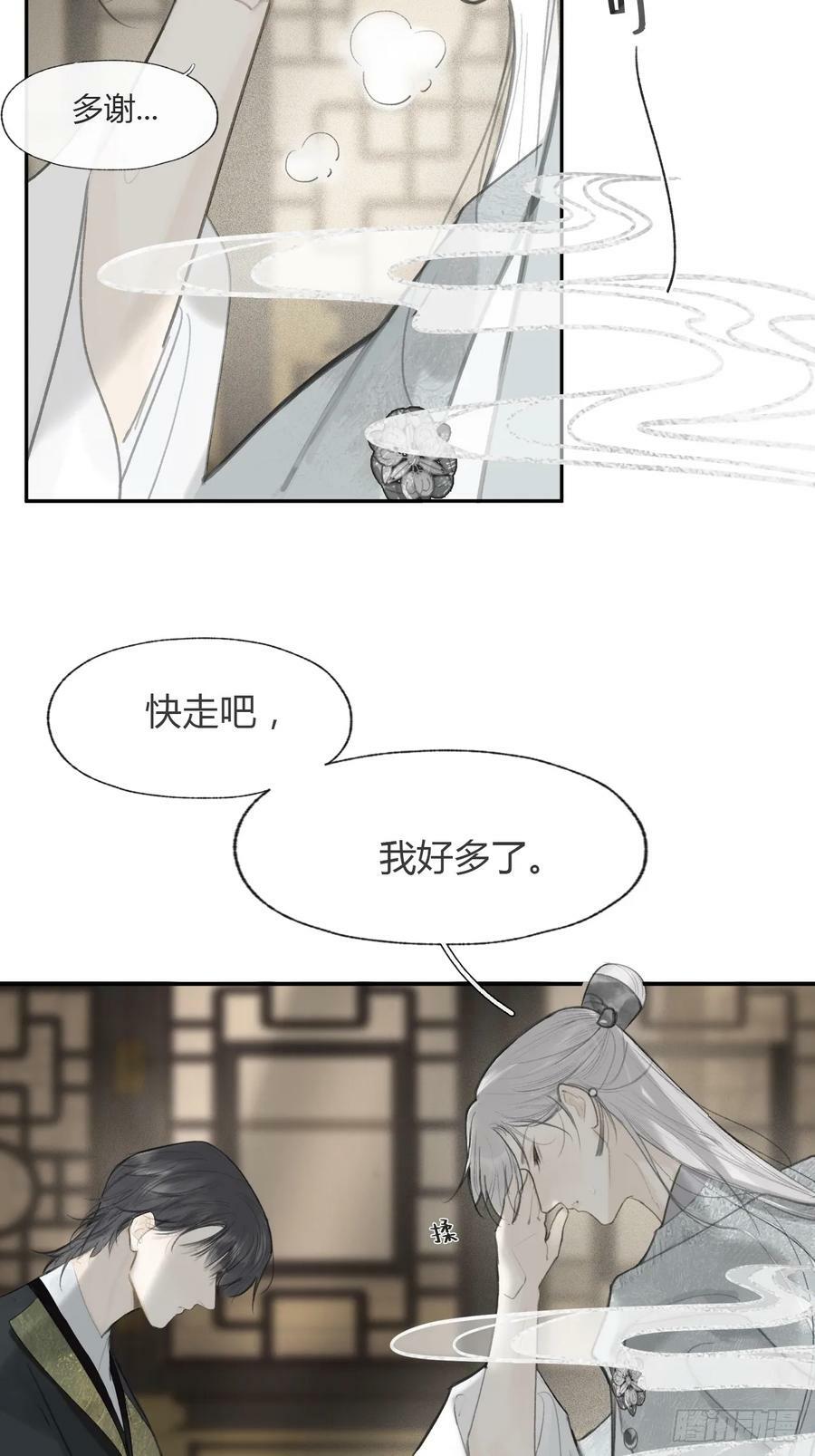 99-山中一医庄2