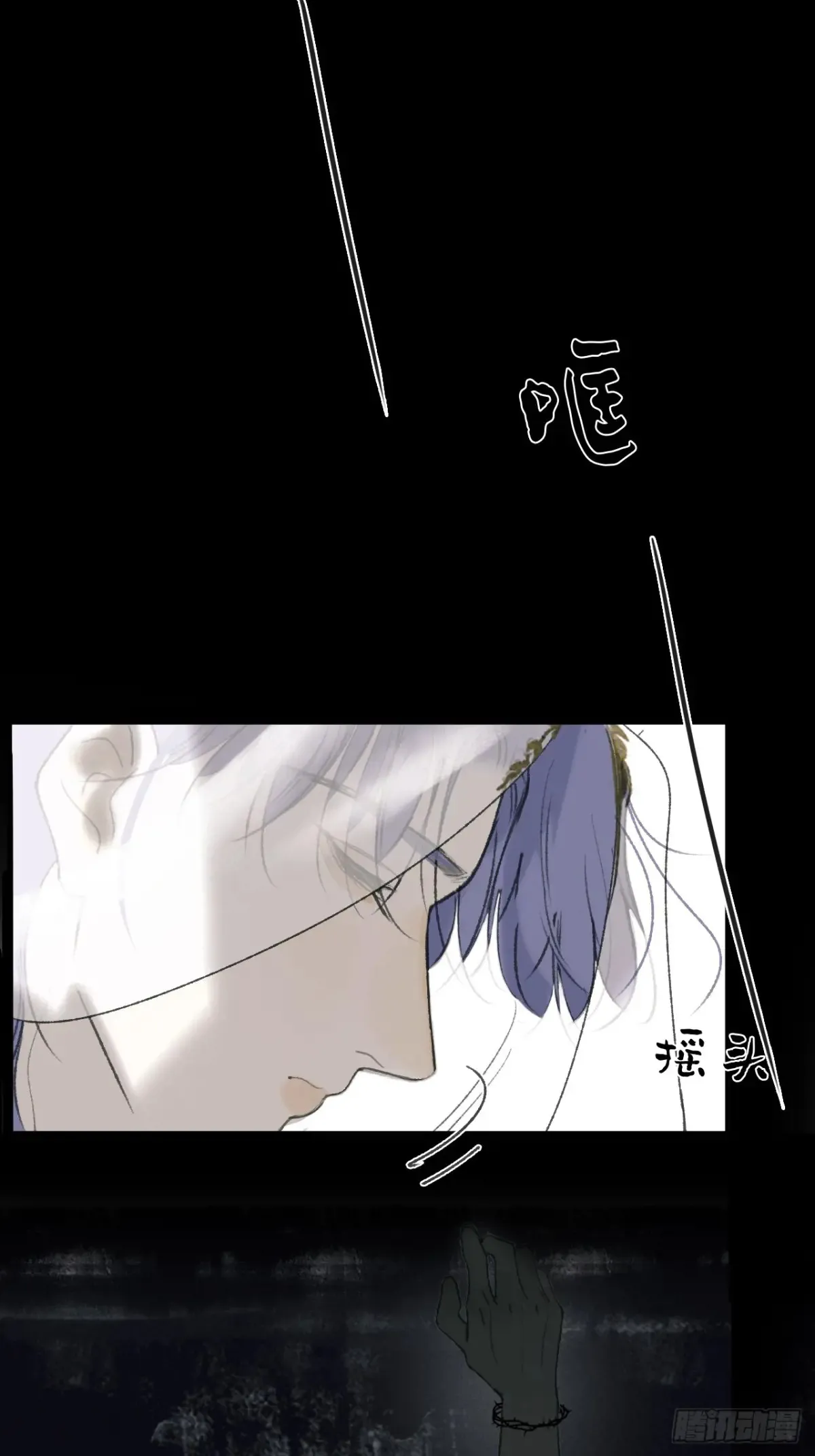 146龙树的秘密·上72
