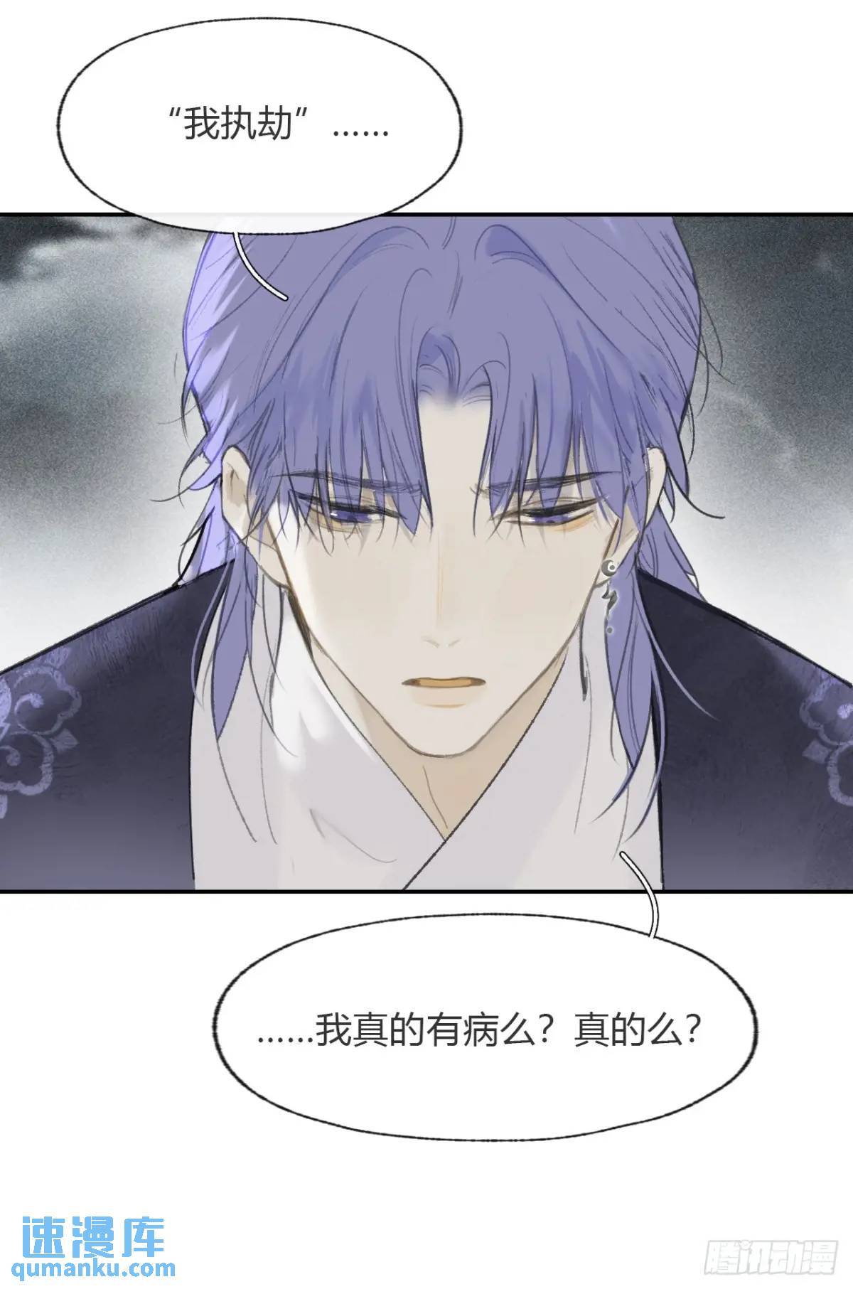 120-出剑的决心-5