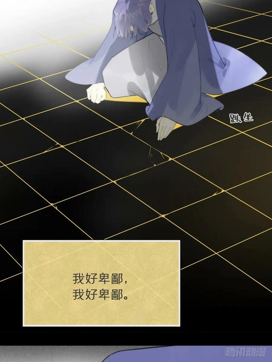 九十四-我的师父-22