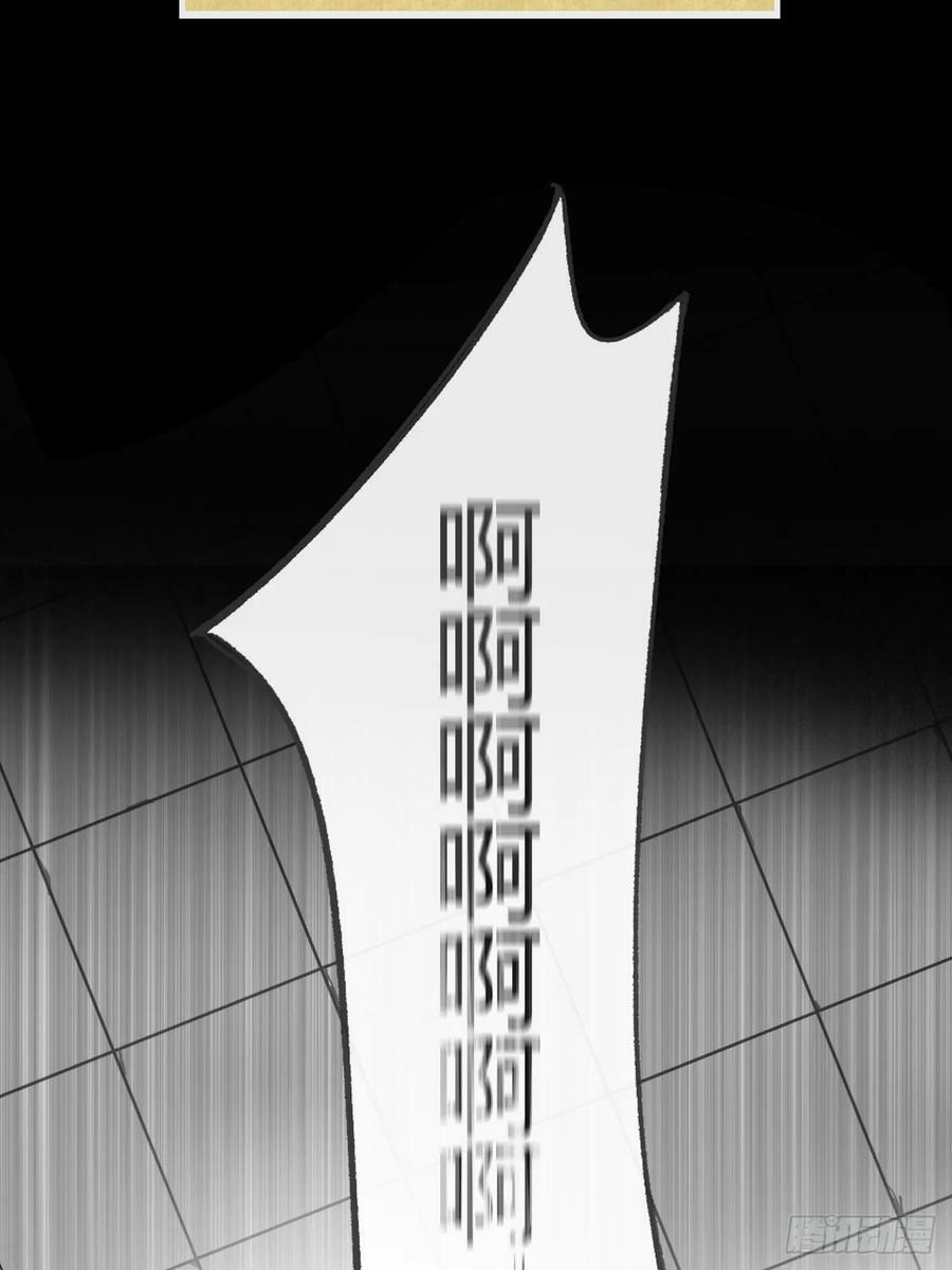 九十五-我的师父-26