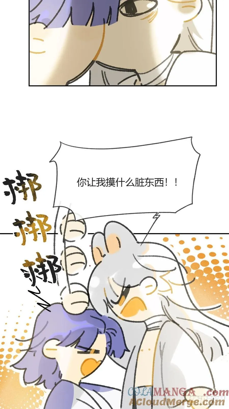 152-话本看多了-15