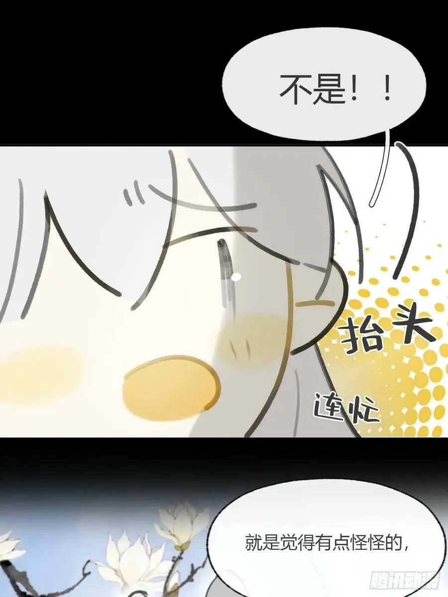 九十六-我的小舟-77