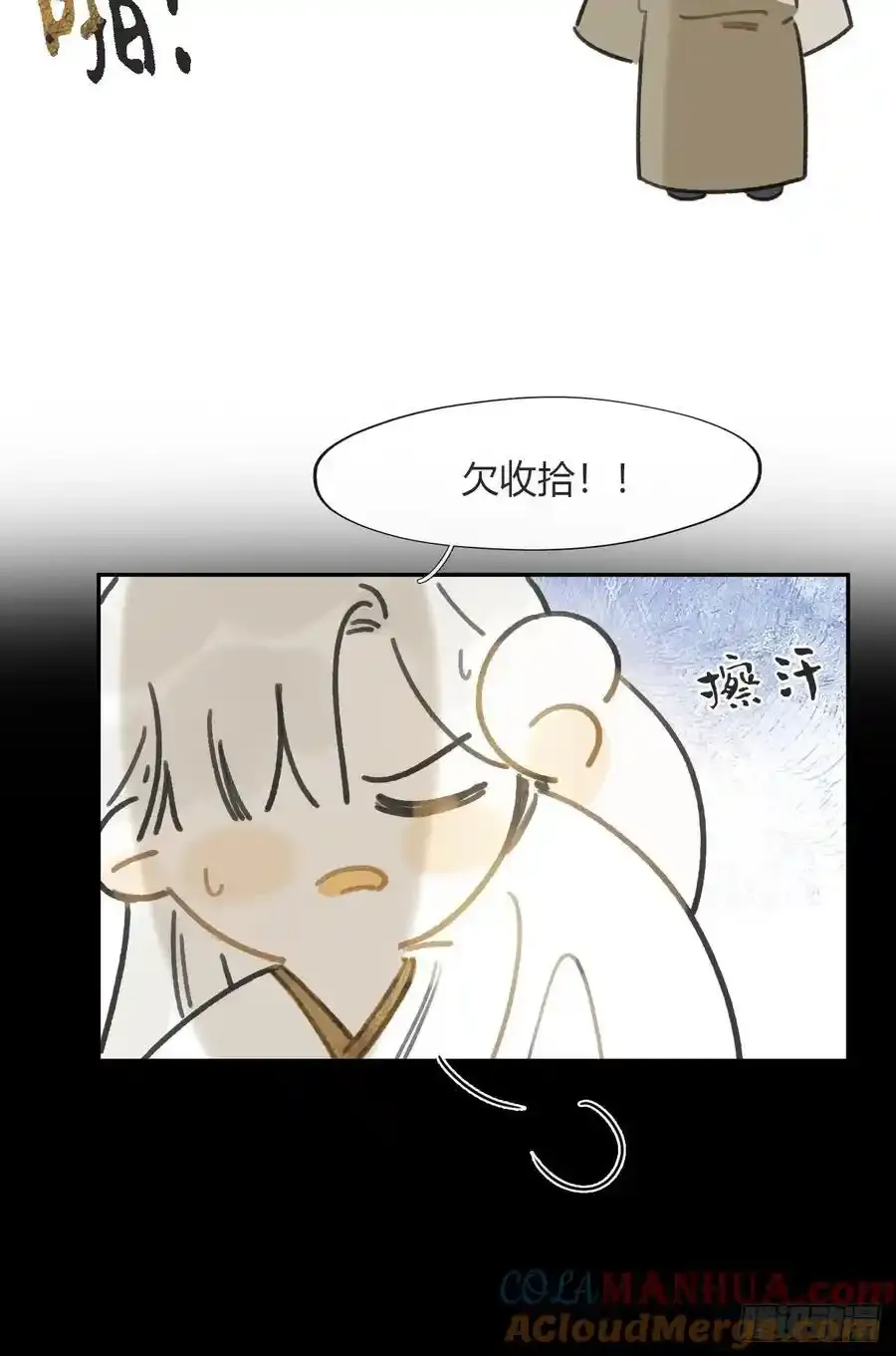 133-正面回答我！-24
