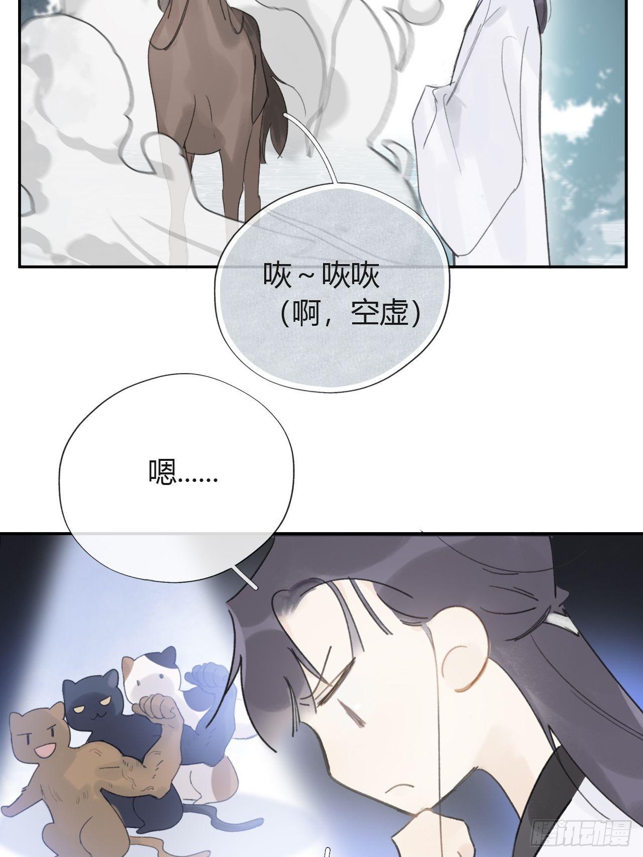 五十二-剑盟危局7-11